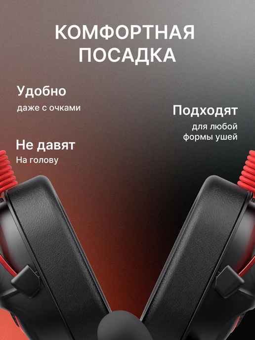 Havit Наушники проводные игровые с микрофоном H2002E Pro, черный, фото 2