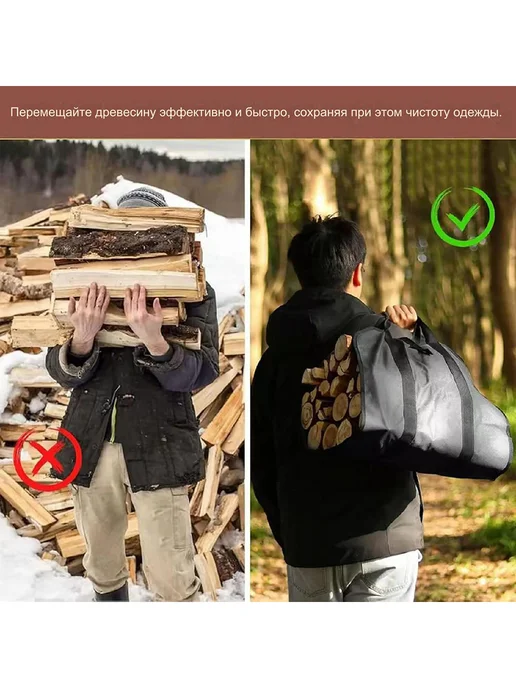 сумка для дров для переноски дров 98х46 см, 98x46 см, фото 4