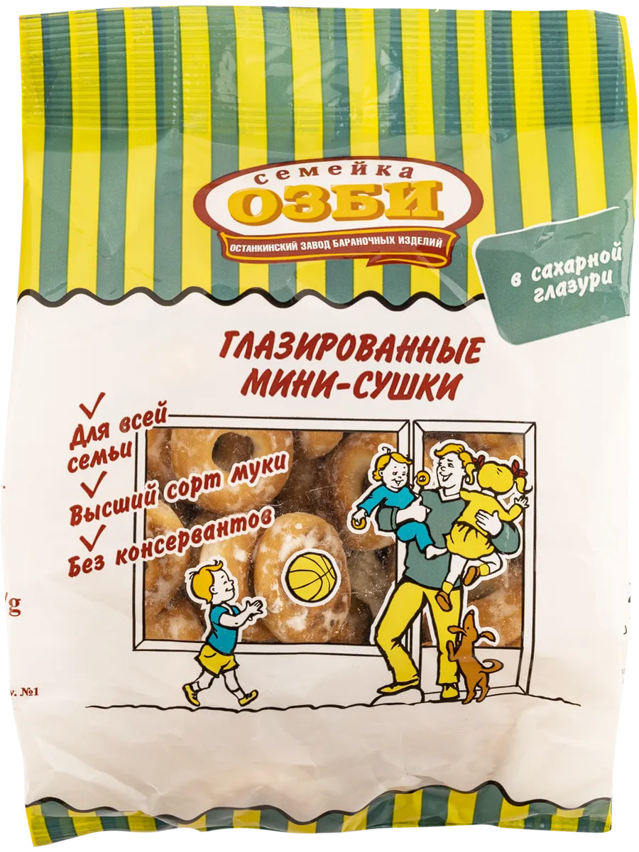 Озби с солью. Глазированные сушки озби. дравеник из озби.