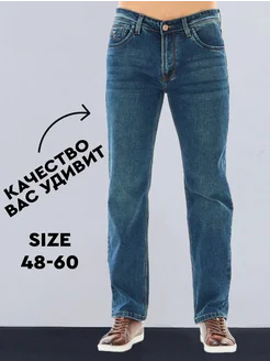 Джинсы прямые классические T.oneSYMBOL 282713438 купить за 2 822 ₽ в интернет‑магазине Wildberries