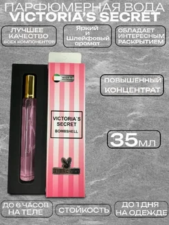 духи victorias secret bombshell 35 ml