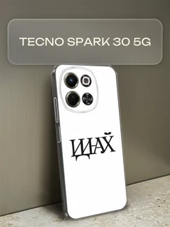 Чехол на Spark 30 5G с рисунком Tecno 282739792 купить за 305 ₽ в интернет-магазине Wildberries