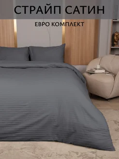 Постельное белье Евро комплект сатин SOFT.HOME 282752849 купить за 3 962 ₽ в интернет-магазине Wildberries