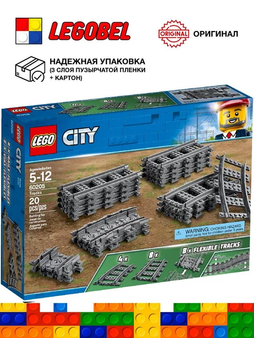 City 60205 Lego 2 322 Wildberries 282753333