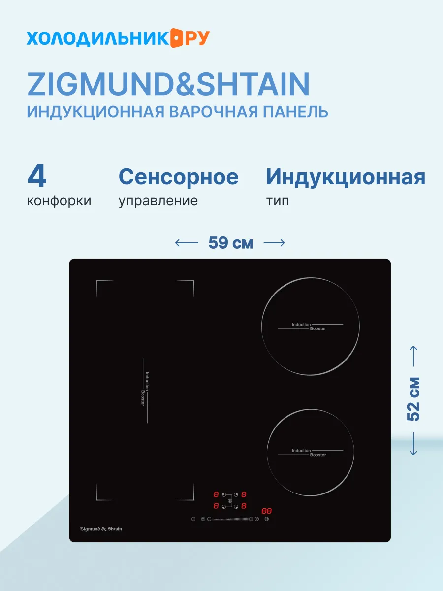 Встраиваемая индукционная варочная панель CI 46.6 B