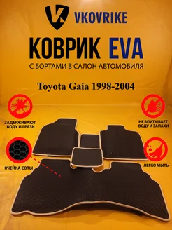 Коврики Ева Toyota Gaia 1998-2004 пр руль