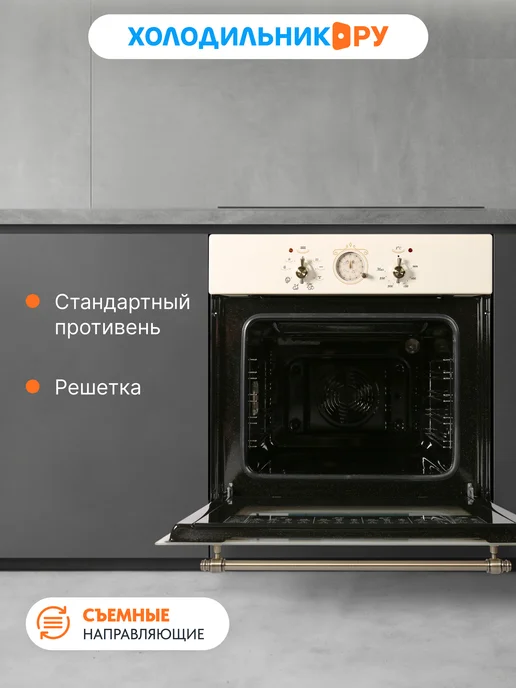 GEFEST Электрический духовой шкаф ЭДВ ДА 602-02 К55 60 см, 55 л, 55 л, фото 7