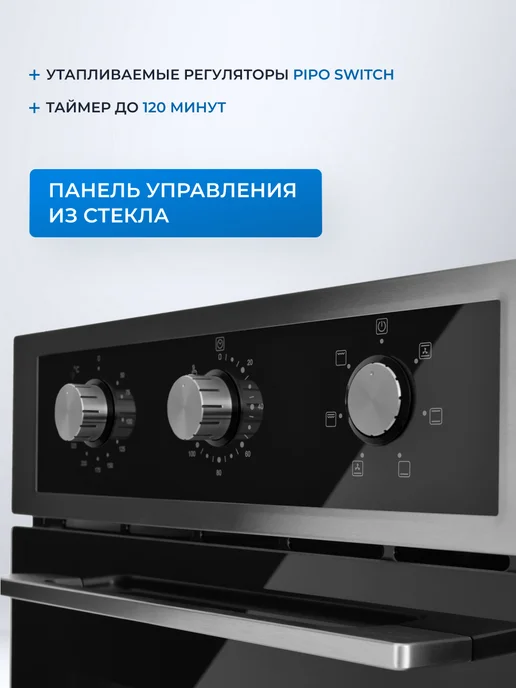 ZUGEL Духовой шкаф электрический ZOE451X, серый, фото 2