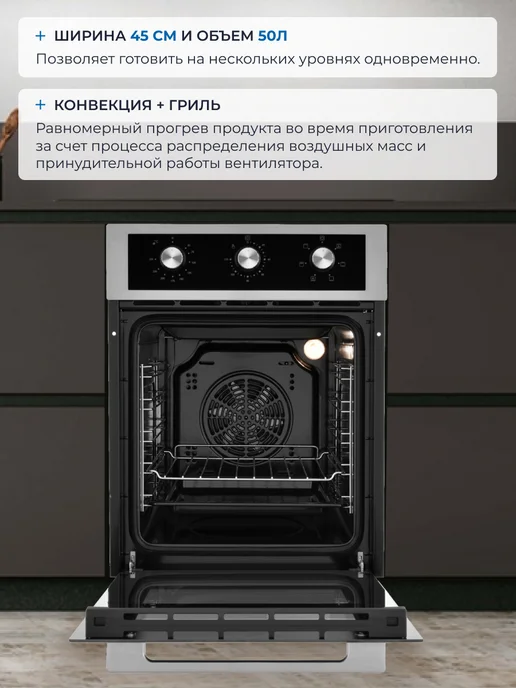 ZUGEL Духовой шкаф электрический ZOE451X, серый, фото 3