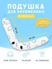 белый, черный