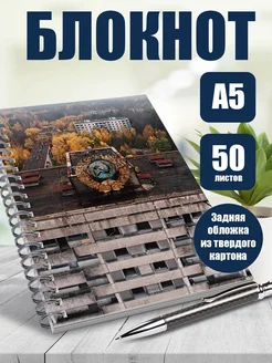 Тетрадь в клетку А5 на пружине 50 листов