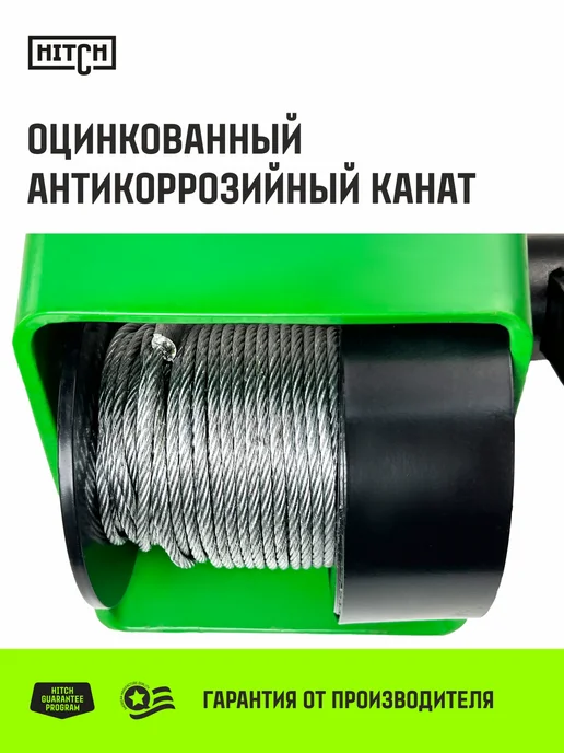 HITCH BEAT THE GRAVITY Лебедка ручная барабанная HWG тип GR 500кг с канатом 20м, 500 кг, 20 м, фото 2
