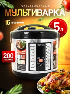 Мультиварка 5 литров электрическая кухонная техника Рюкзакерия 282781344 купить за 6 300 ₽ в интернет-магазине Wildberries