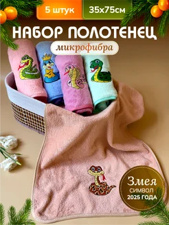 Кухонные полотенца подарочный набор