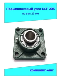 Подшипниковый узел UCF 205 на вал 25 мм NTL Bearing 282782535 купить за 1 266 ₽ в интернет-магазине Wildberries