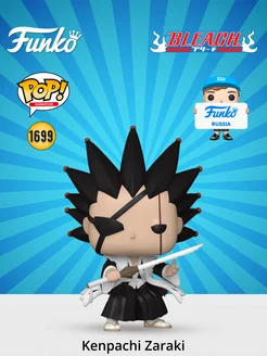 Фигурка POP! Animation Bleach Kenpachi Zaraki (1699) Funko 282783456 купить за 2 141 ₽ в интернет-магазине Wildberries