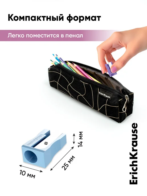 ErichKrause Точилка для карандашей школьная 4 штуки, вариант, фото 3