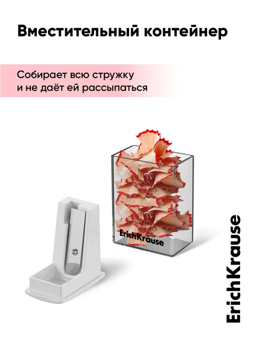 ErichKrause Точилка для карандашей с контейнером 2 штуки, вариант, фото 4
