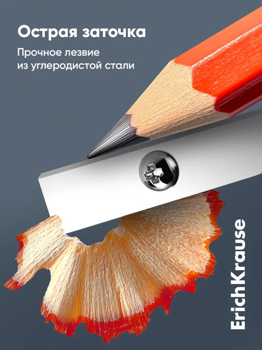 ErichKrause Точилка для карандашей с контейнером 2 штуки, вариант, фото 7