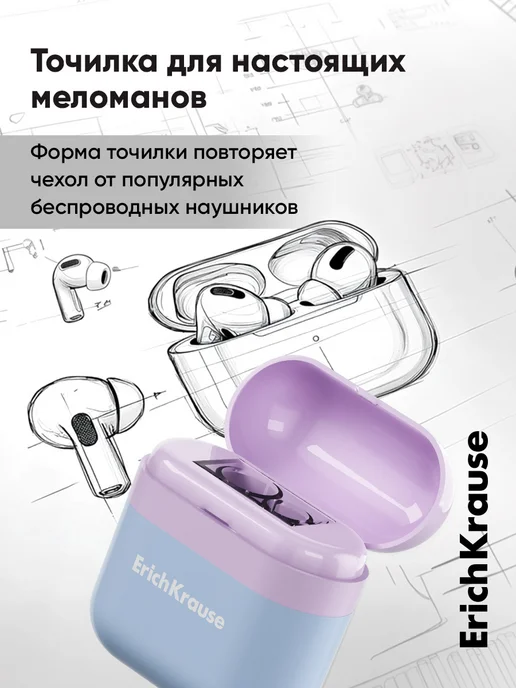 ErichKrause Точилка для карандашей с контейнером Case Duo желтая, вариант, фото 2