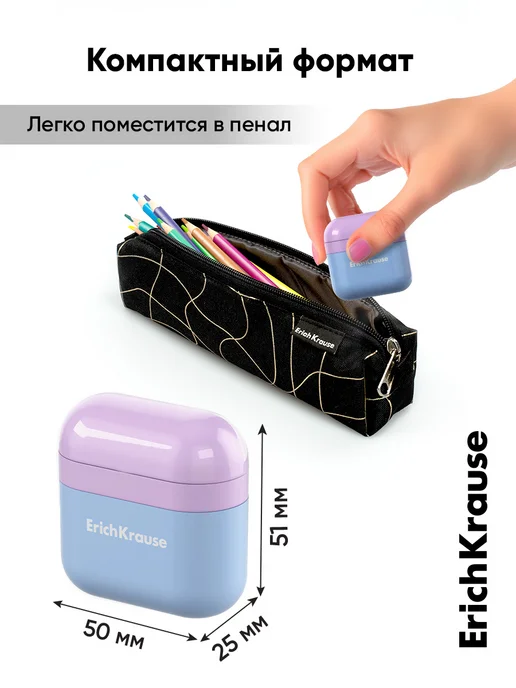 ErichKrause Точилка для карандашей с контейнером Case Duo желтая, вариант, фото 3