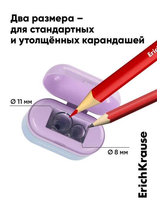 ErichKrause Точилка для карандашей с контейнером Case Duo желтая, вариант, фото 6
