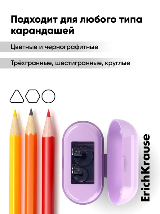 ErichKrause Точилка для карандашей с контейнером Case Duo желтая, вариант, фото 7