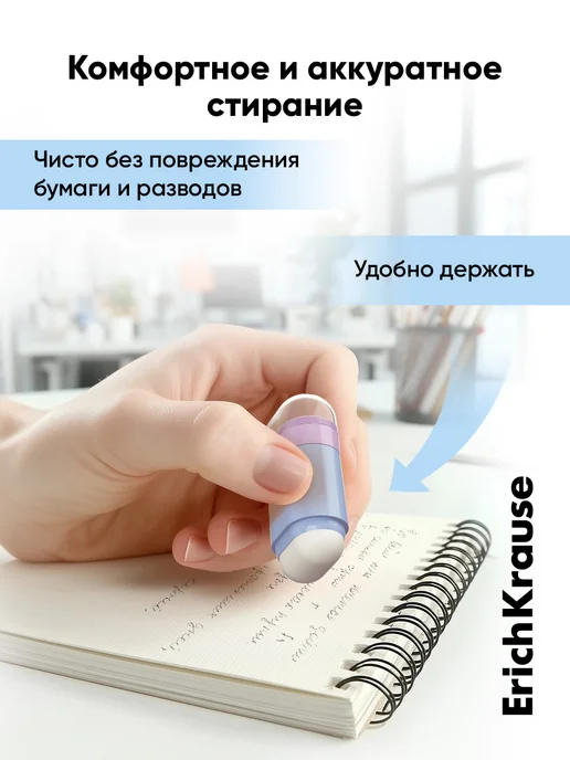 ErichKrause Точилка для карандашей с ластиком голубая, голубой, фото 3
