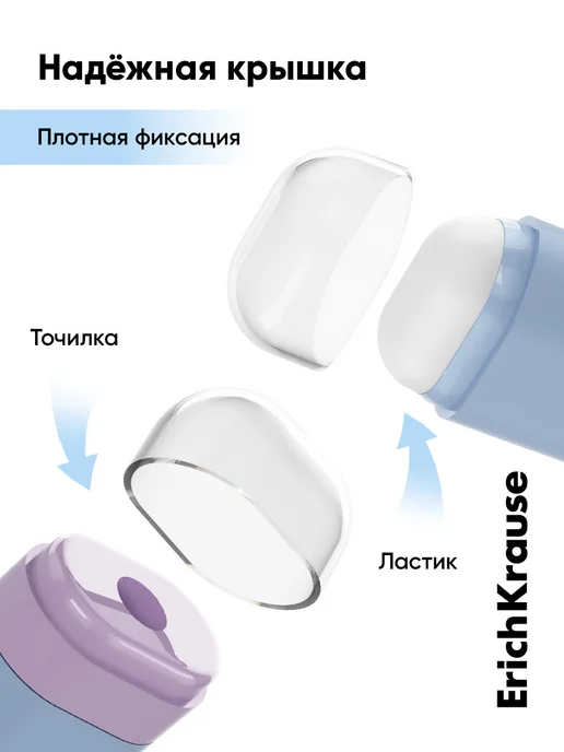 ErichKrause Точилка для карандашей с ластиком голубая, голубой, фото 4