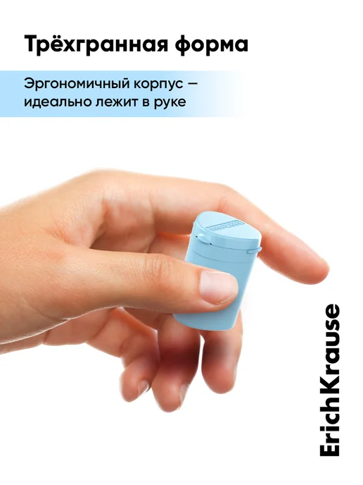 ErichKrause Точилка для карандашей с контейнером 2 штуки, голубой, фото 2