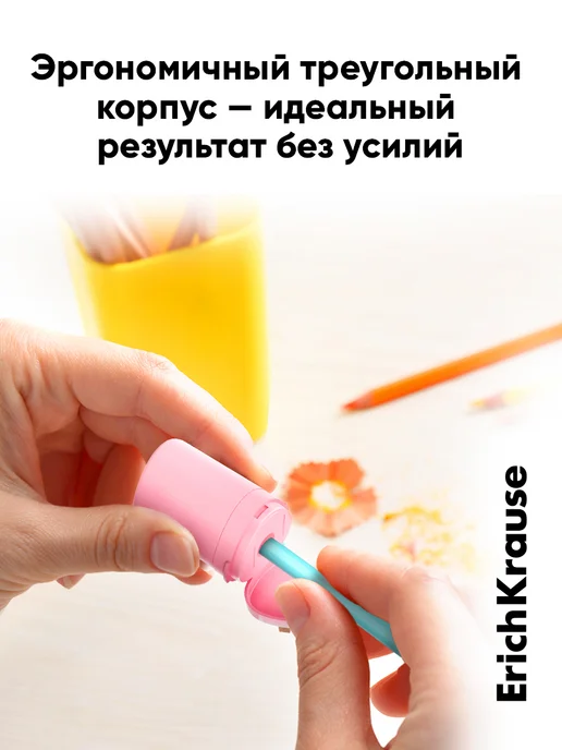 ErichKrause Точилка для карандашей с контейнером 2 штуки, голубой, фото 3
