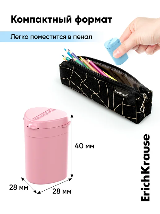 ErichKrause Точилка для карандашей с контейнером 2 штуки, голубой, фото 4