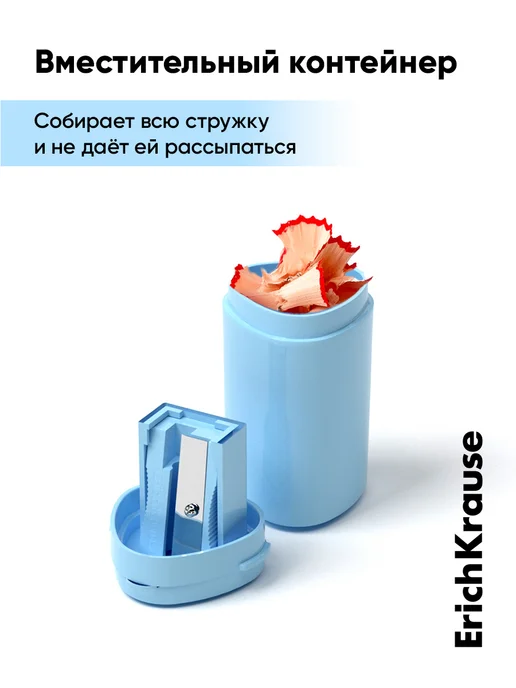 ErichKrause Точилка для карандашей с контейнером 2 штуки, голубой, фото 5