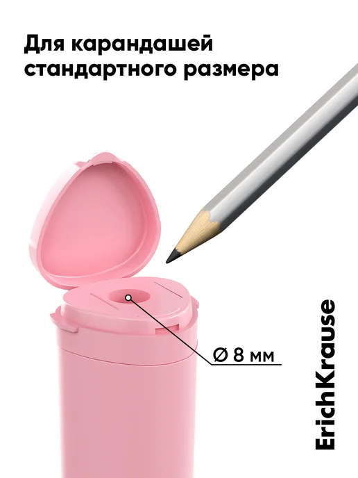 ErichKrause Точилка для карандашей с контейнером 2 штуки, голубой, фото 7