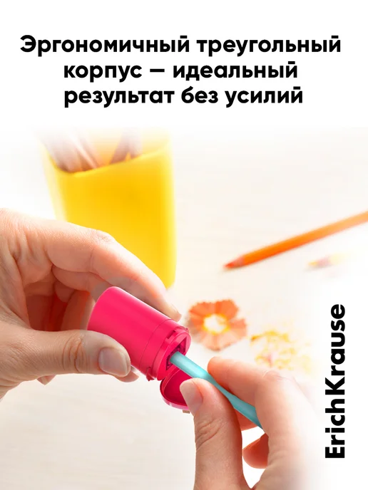 ErichKrause Точилка для карандашей с контейнером 2 штуки, вариант, фото 3