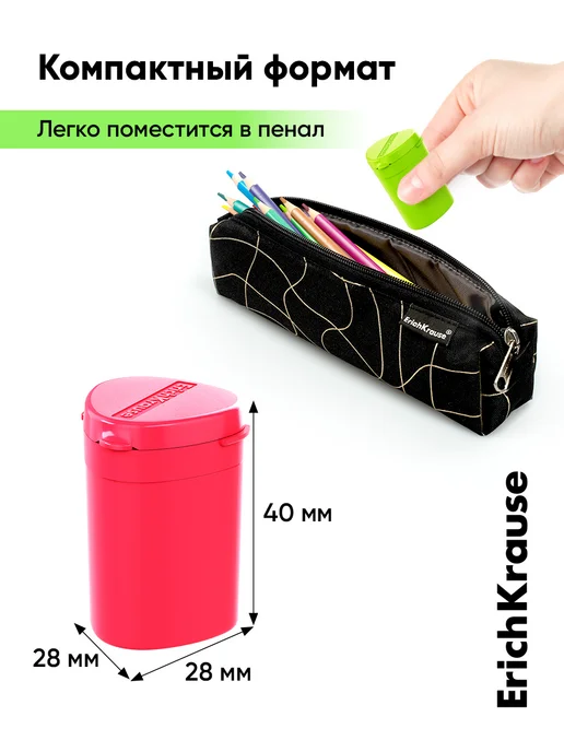 ErichKrause Точилка для карандашей с контейнером 2 штуки, вариант, фото 4