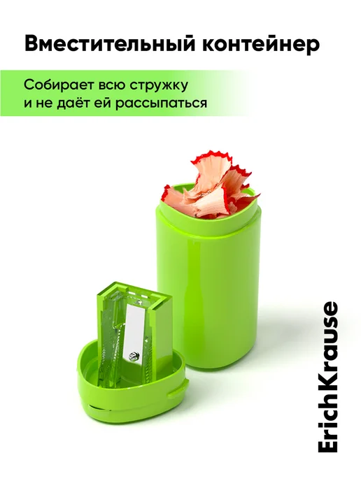 ErichKrause Точилка для карандашей с контейнером 2 штуки, вариант, фото 5