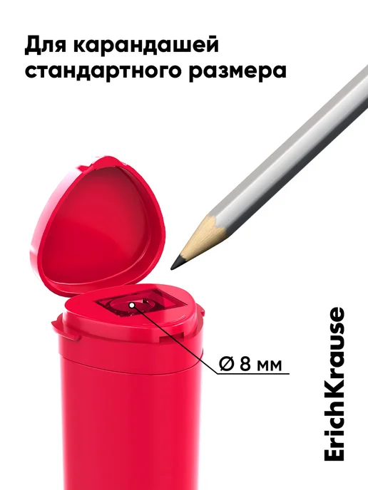 ErichKrause Точилка для карандашей с контейнером 2 штуки, вариант, фото 7