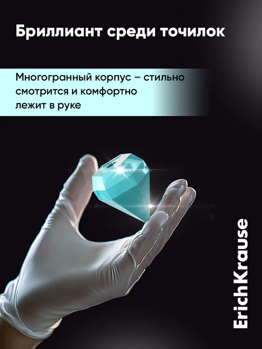 ErichKrause Точилка для карандашей с контейнером мятная, зеленый, фото 2