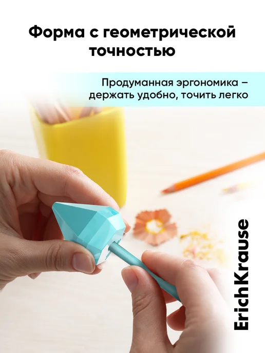 ErichKrause Точилка для карандашей с контейнером мятная, зеленый, фото 3