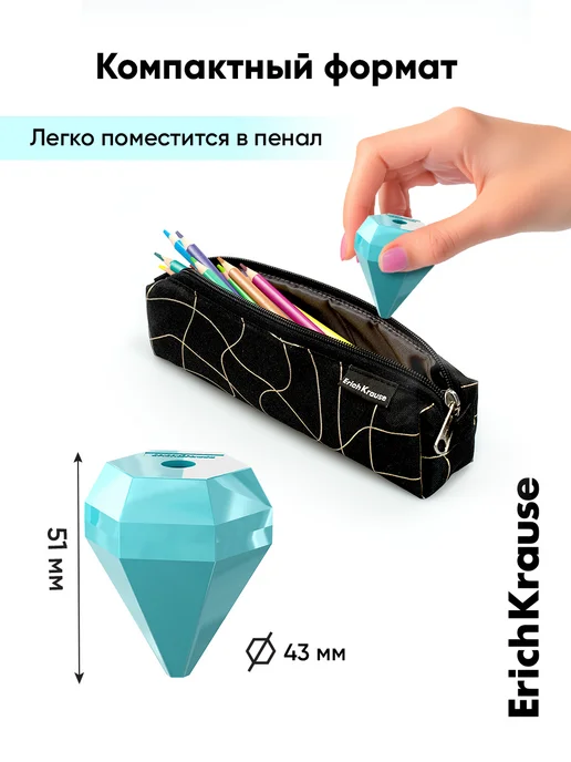 ErichKrause Точилка для карандашей с контейнером мятная, зеленый, фото 4