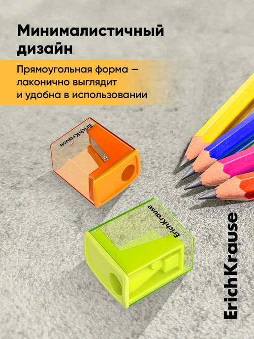 ErichKrause Точилка для карандашей с контейнером City Mini 2 штуки, желтый, фото 2