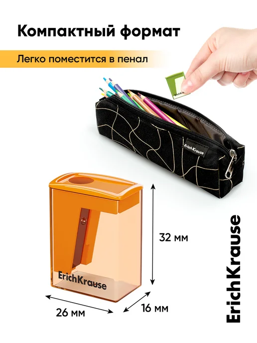 ErichKrause Точилка для карандашей с контейнером City Mini 2 штуки, желтый, фото 3