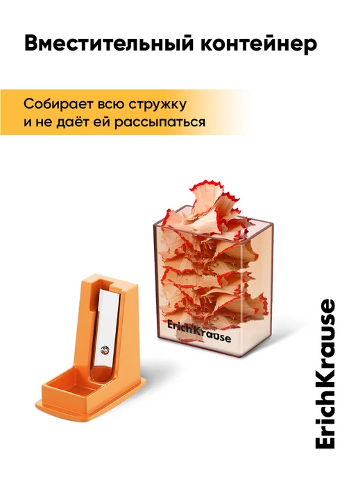 ErichKrause Точилка для карандашей с контейнером City Mini 2 штуки, желтый, фото 4