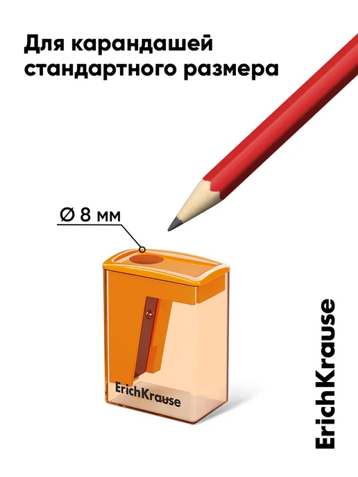 ErichKrause Точилка для карандашей с контейнером City Mini 2 штуки, желтый, фото 5