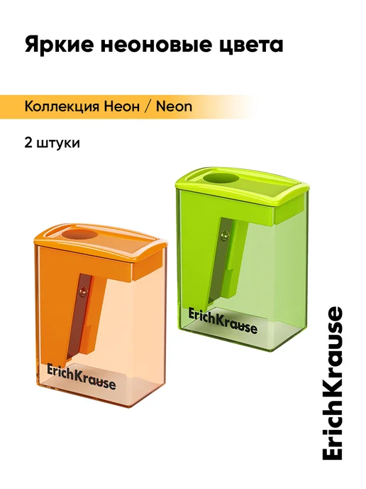 ErichKrause Точилка для карандашей с контейнером City Mini 2 штуки, желтый, фото 8