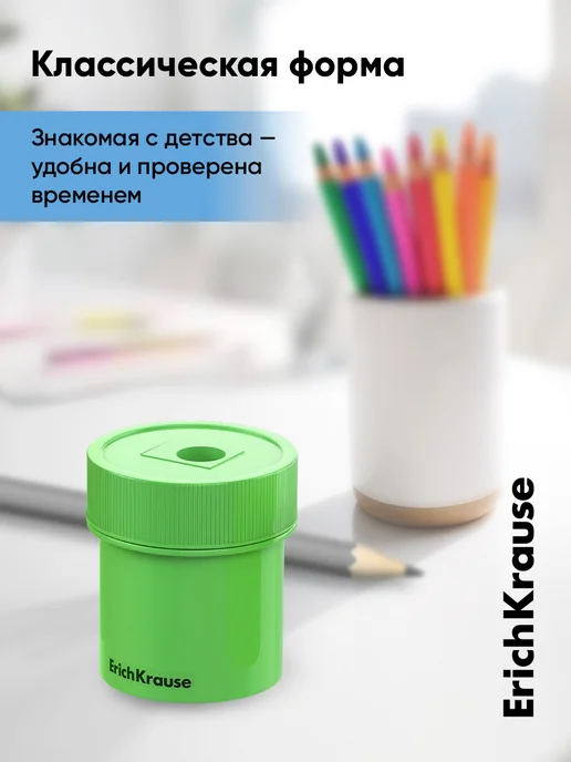 ErichKrause Точилка для карандашей с контейнером, вариант, фото 2