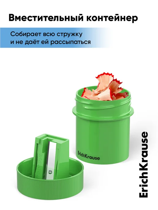 ErichKrause Точилка для карандашей с контейнером, вариант, фото 5