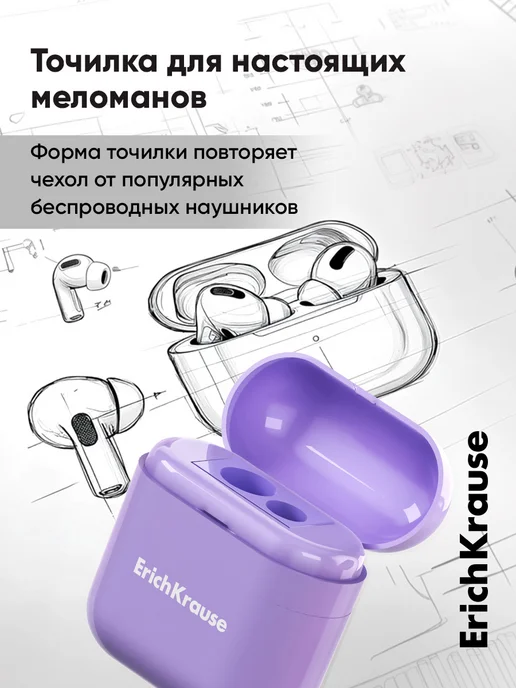 ErichKrause Точилка для карандашей с контейнером Case Duo желтая, фиолетовый, фото 2
