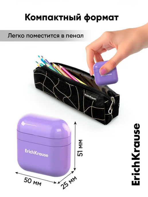 ErichKrause Точилка для карандашей с контейнером Case Duo желтая, фиолетовый, фото 3